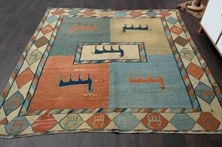 Handwoven Animal Print Vintage Rug - Thumbnail